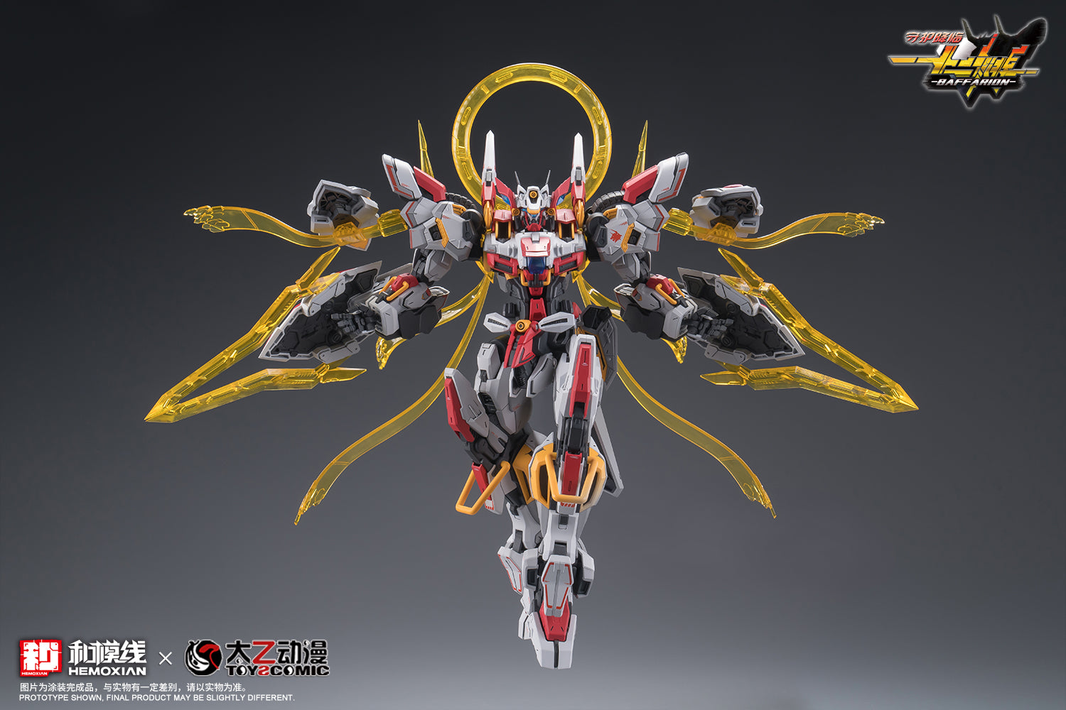 SNAA 1/144 Titan Great Sword TRISTAN