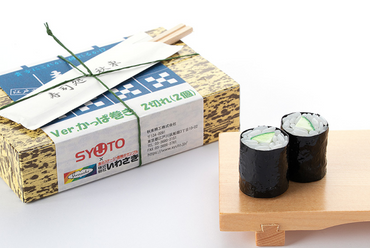 [Pre-Order] Syuto Seiko Sushi Plastic Model: Kappa Maki (Cucumber Sushi Roll) (ETA END Q2 2024)