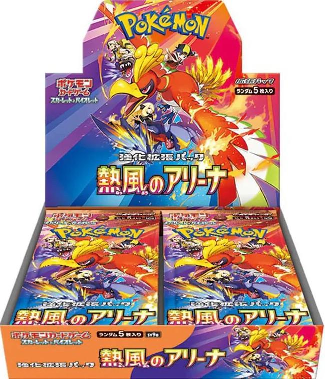 Pokmon -SV9a Hot Air Arena (Heat wave arena) - Japanese Booster Box Pokmon -SV9a Hot Air Arena (Heat wave arena) - Japanese Booster Box