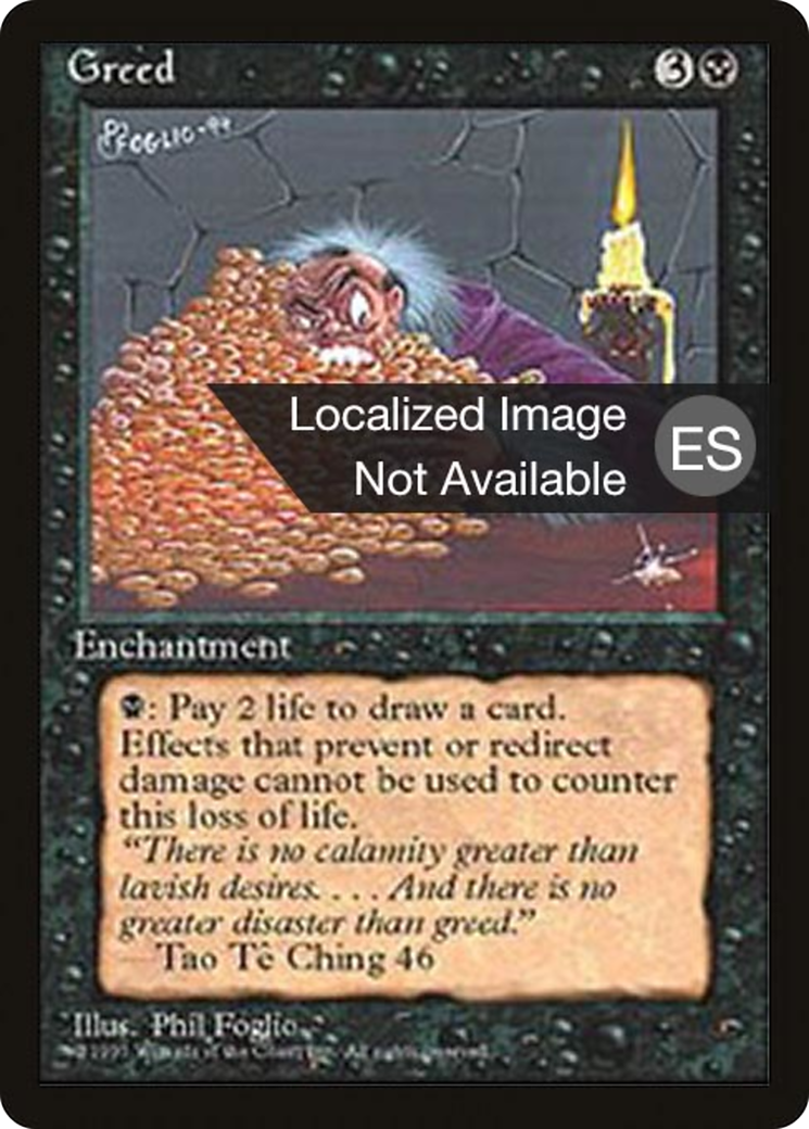 greed mtg card Greed 2001 Seventh Edition #140 Foil Price Guide