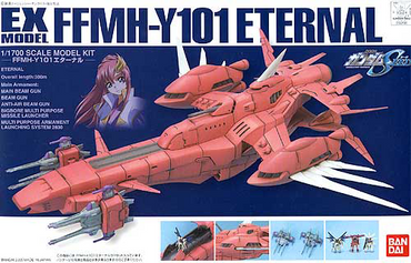 BANDAI Gundam Seed EX Model-21 Eternal