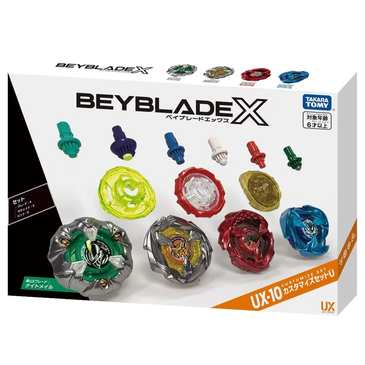 ASIA) Beyblade X UX-10 Customize Set U – Trinity Hobby
