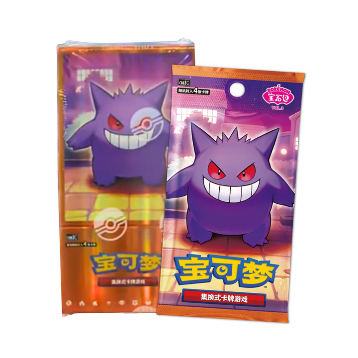 Sale] Simplified Chinese Pokemon Gem Pack Vol 3 Gengar Booster Box