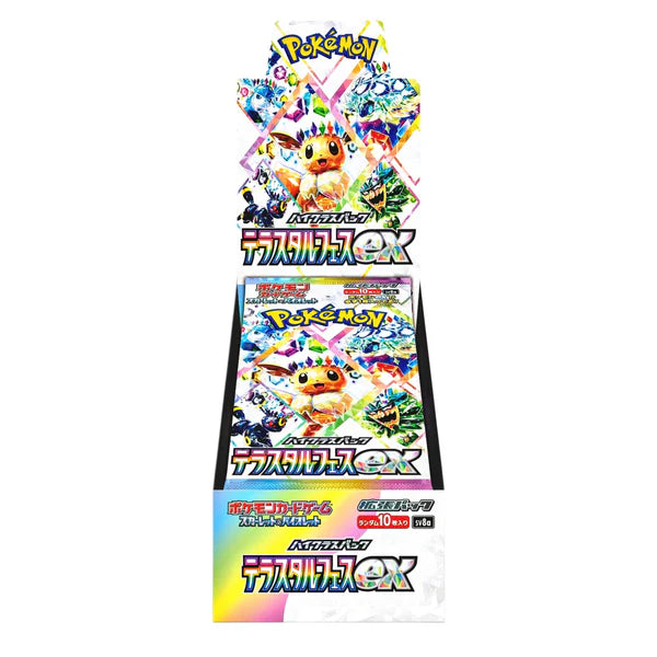terrestrial festival booster box korean Terastal ex [Japanese] Pokemon Size:1X Packs 2nd anniversary complete guide combining radiant visuals with 2012 POKEMON JAPANESE BLACK