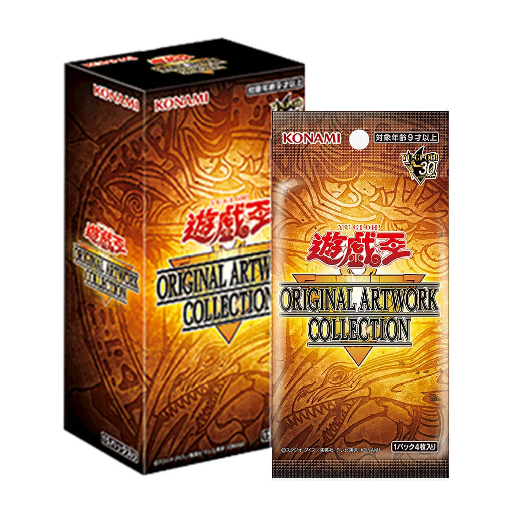 遊戯王OCG ORIGINAL ARTWORK COLLECTION 1BOX Konami - Yu-Gi-Oh! OCG Original Artwork Collection box (Japanese