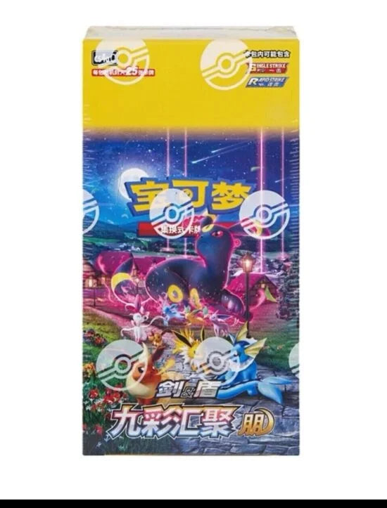 Pokmon TCG Sword & Shield Eevee Heroes Booster Box - Simplified Chinese Pokmon TCG Sword & Shield Eevee Heroes Booster Box - Simplified Chinese