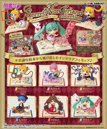 Hatsune Miku Series: Secret Wonderland Collection: 1 BOX