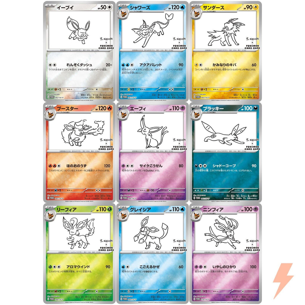 Yu Nagaba Eeveelution Promo - Pokemon Japanese Booster Pack