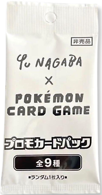 Yu Nagaba Eeveelution Promo - Pokemon Japanese Booster Pack