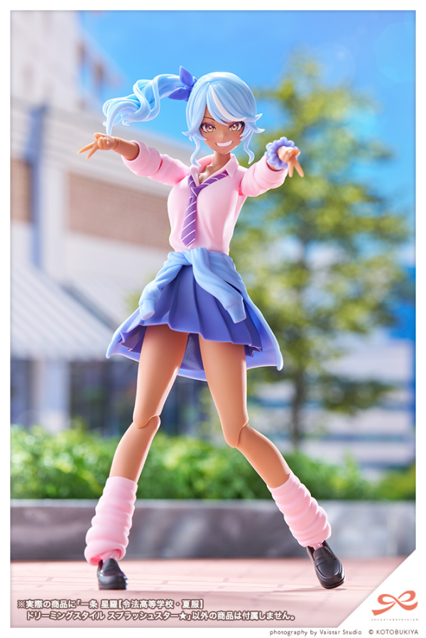 KOTOBUKIYA Seira Ichijo【RYOBU HIGH SCHOOL SUMMER CLOTHES】 DREAMING STYLE SPLASH STAR★ - Trinity Hobby