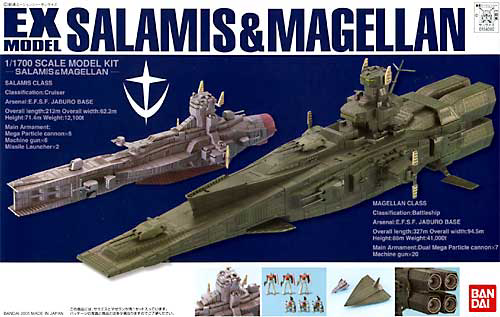 [Pre-Order] EX-23 Salamis & Magellan (ETA Q2 2024)