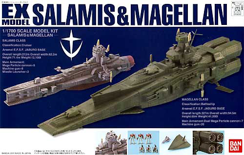 EX-23 Salamis & Magellan