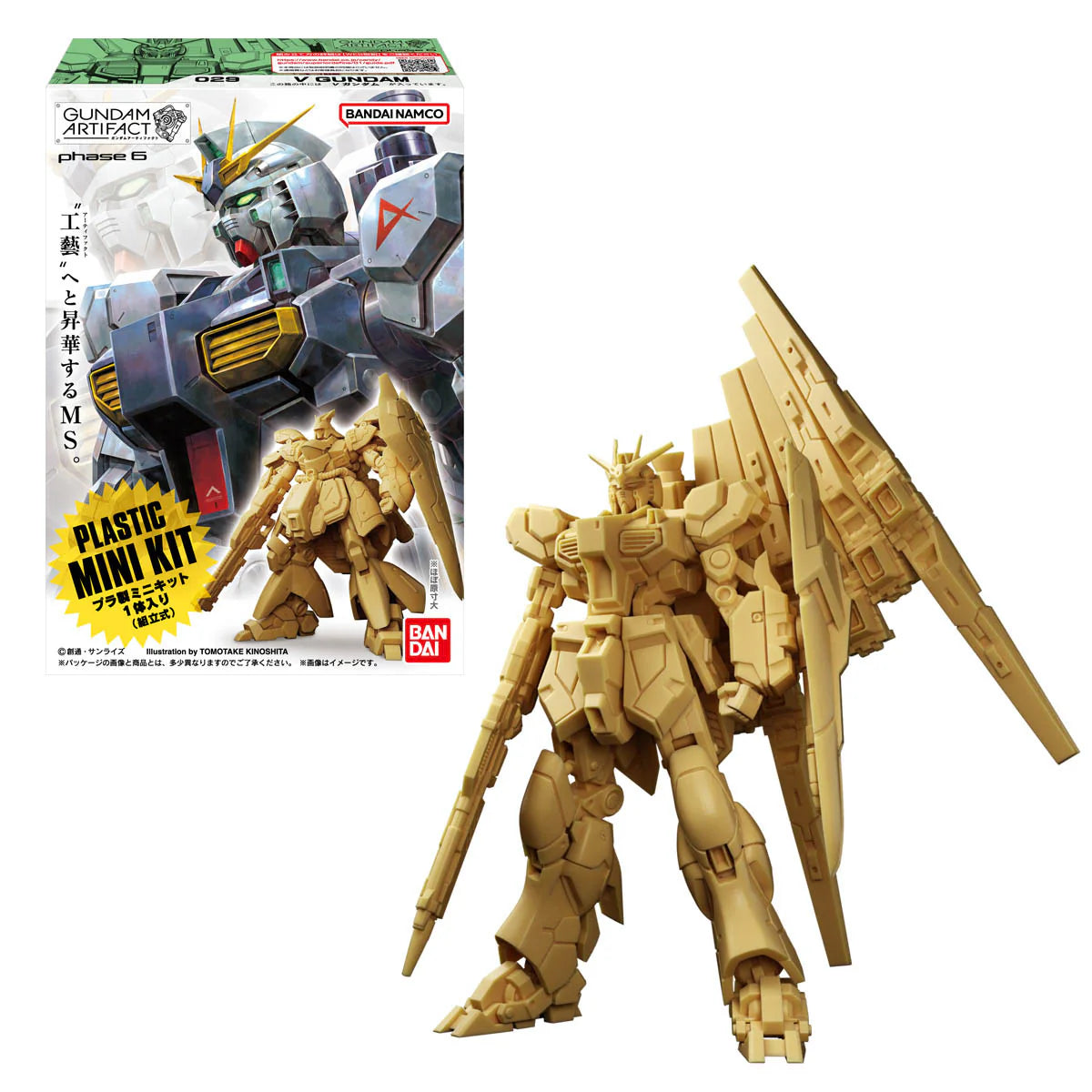 BANDAI GUNDAM GUNDAM ARTIFACT 6 SHOKUGAN ARTIFACT