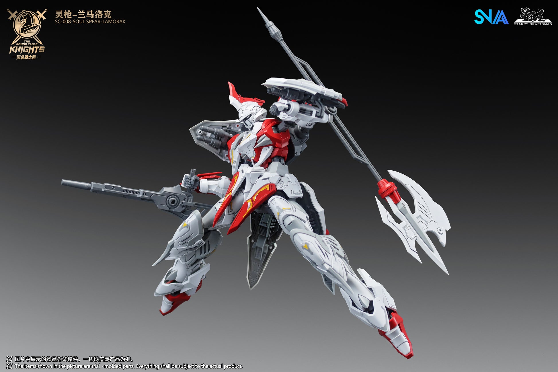 SNAA 1/144 The Round Table Knights Soul Spear Lamorak - Trinity Hobby
