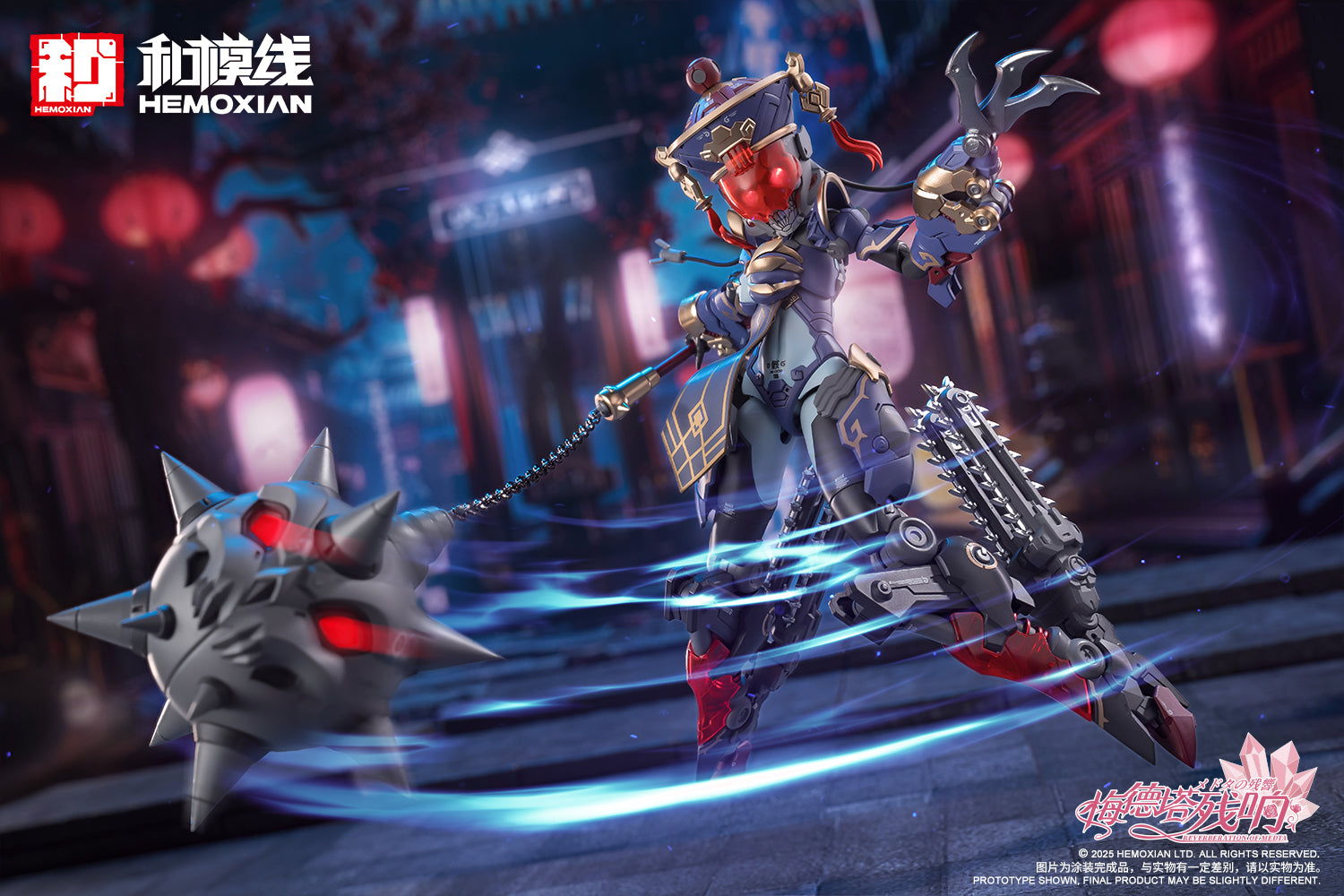 NONZERO STUDIO (Hemoxian) 1/10 JS-009 Reverberation of Medta Jiangshi Jiulian Model Kit - Trinity Hobby