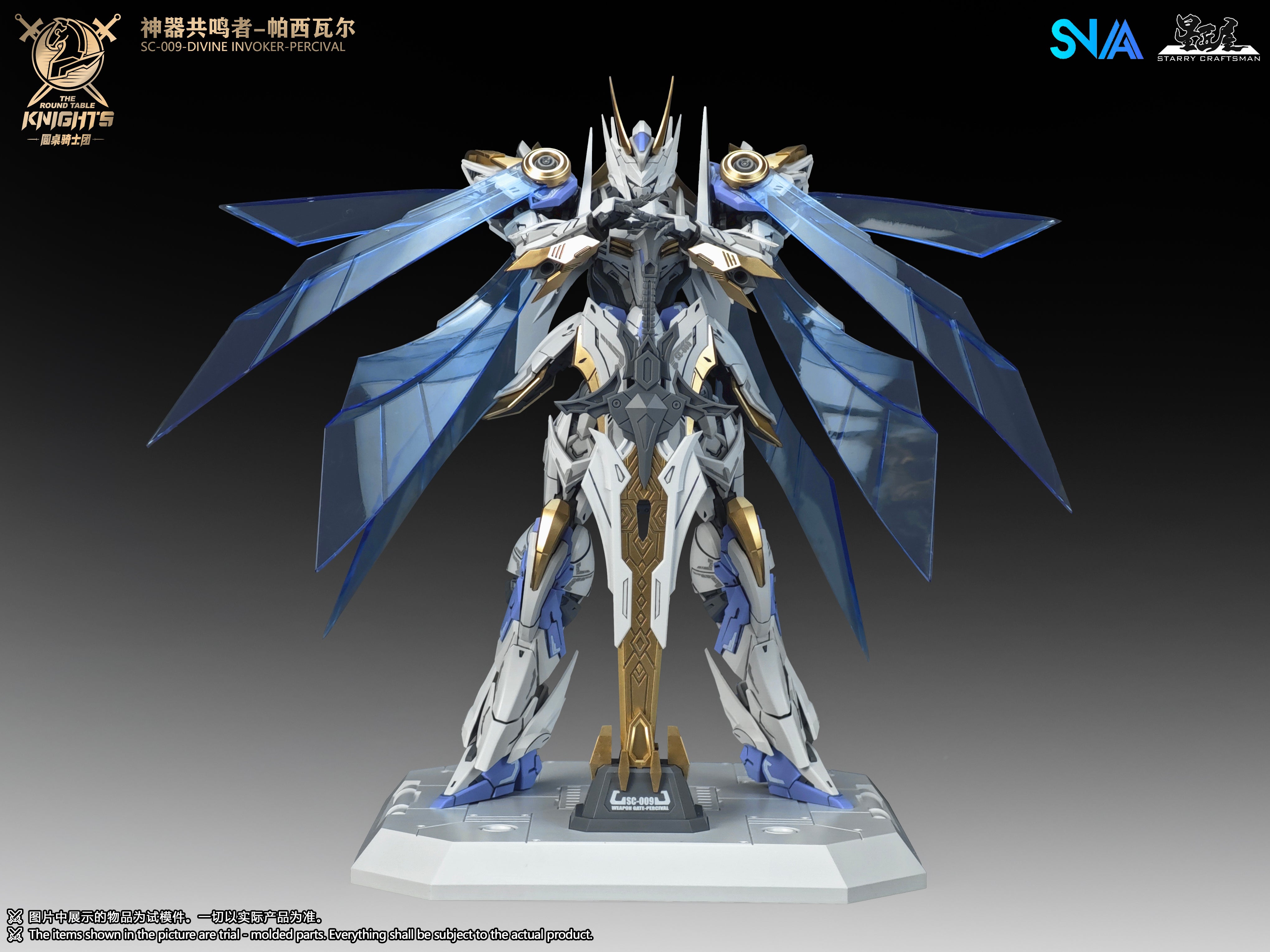 SNAA 1/144 Divine Invoker-Percival Deluxe version - Trinity Hobby