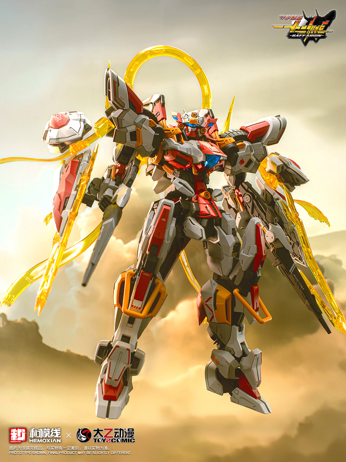 NONZERO STUDIO (Hemoxian) x ToysComic 1/100 Zodiac Guardian Baffarion Model Kit