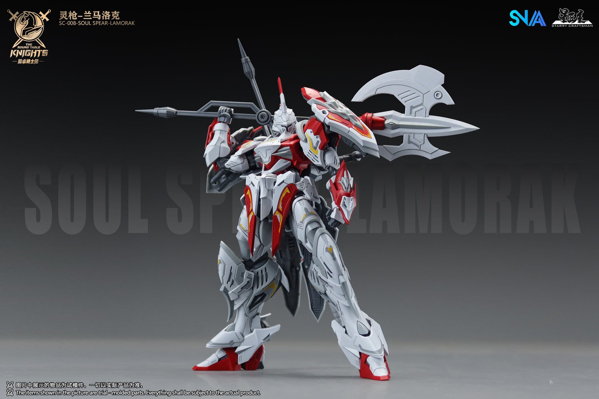 SNAA 1/144 The Round Table Knights Soul Spear Lamorak - Trinity Hobby