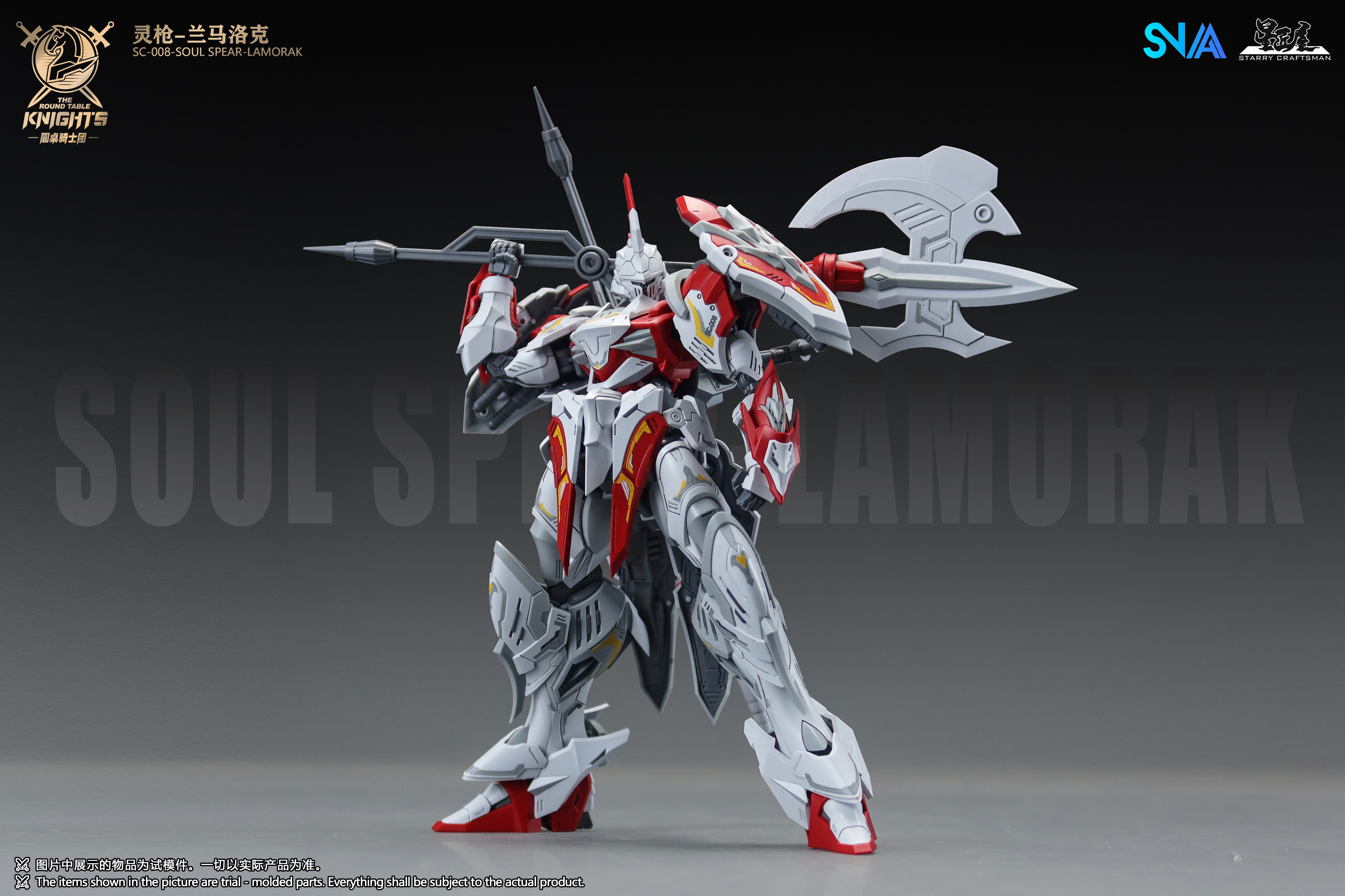 SNAA 1/144 The Round Table Knights Soul Spear Lamorak - Trinity Hobby