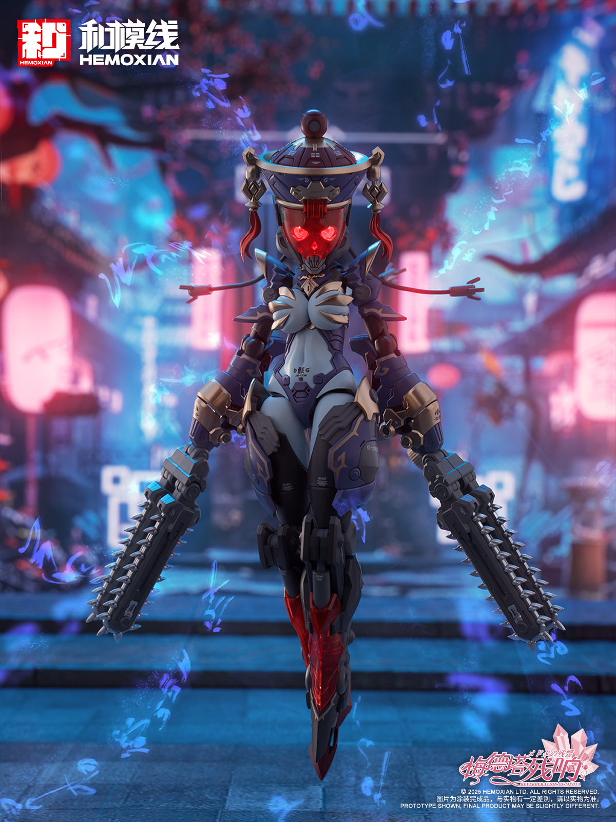 NONZERO STUDIO (Hemoxian) 1/10 JS-009 Reverberation of Medta Jiangshi Jiulian Model Kit - Trinity Hobby