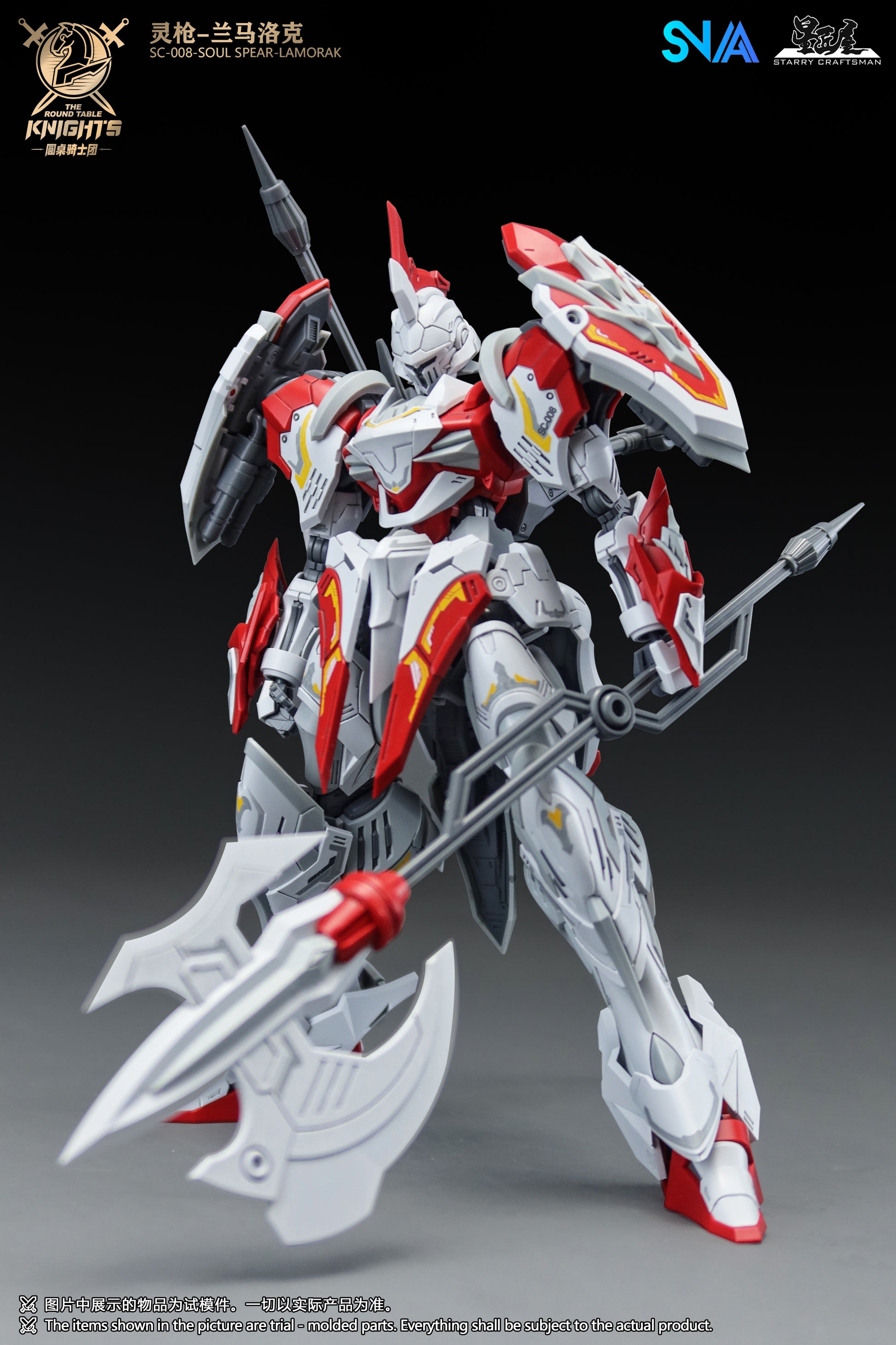 SNAA 1/144 The Round Table Knights Soul Spear Lamorak - Trinity Hobby