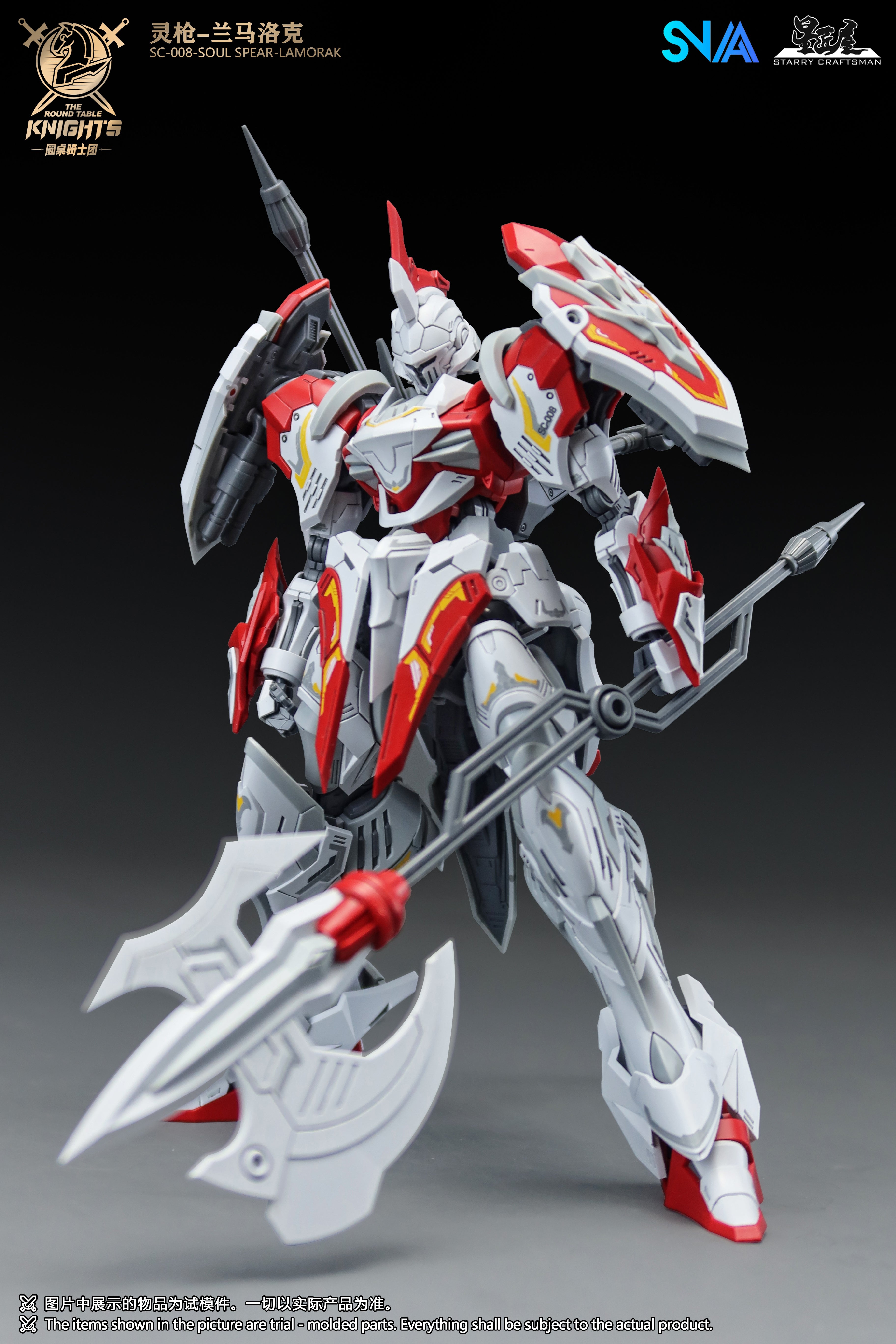 SNAA 1/144 The Round Table Knights Soul Spear Lamorak - Trinity Hobby