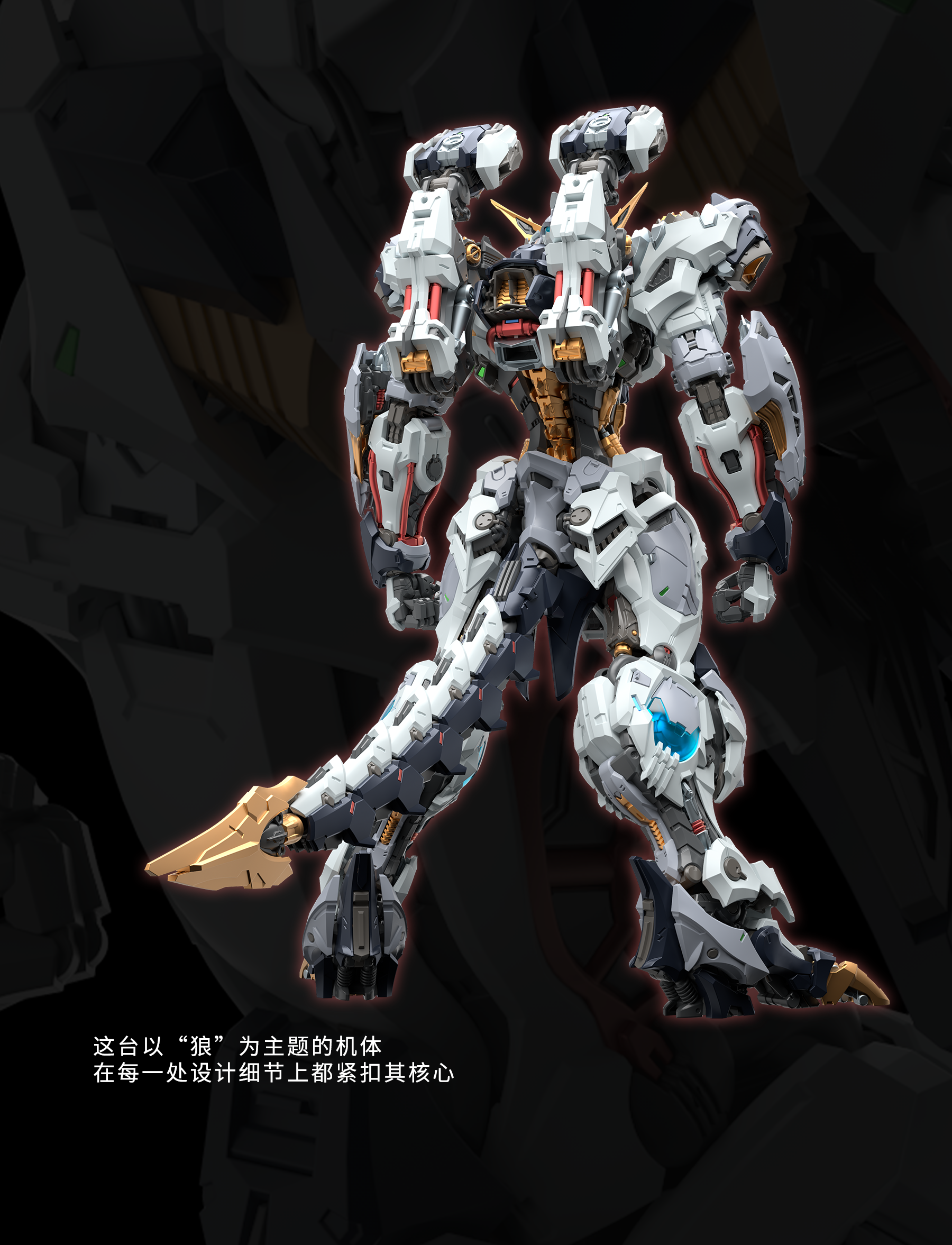 IN ERA 1/72 Infinity Nova RMD FENRIR Model Kit - Trinity Hobby