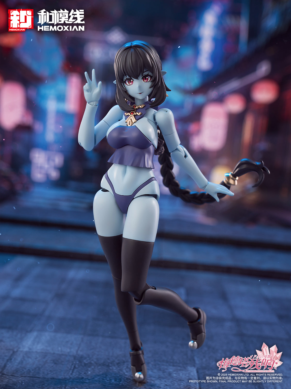 NONZERO STUDIO (Hemoxian) 1/10 JS-009 Reverberation of Medta Jiangshi Jiulian Model Kit - Trinity Hobby