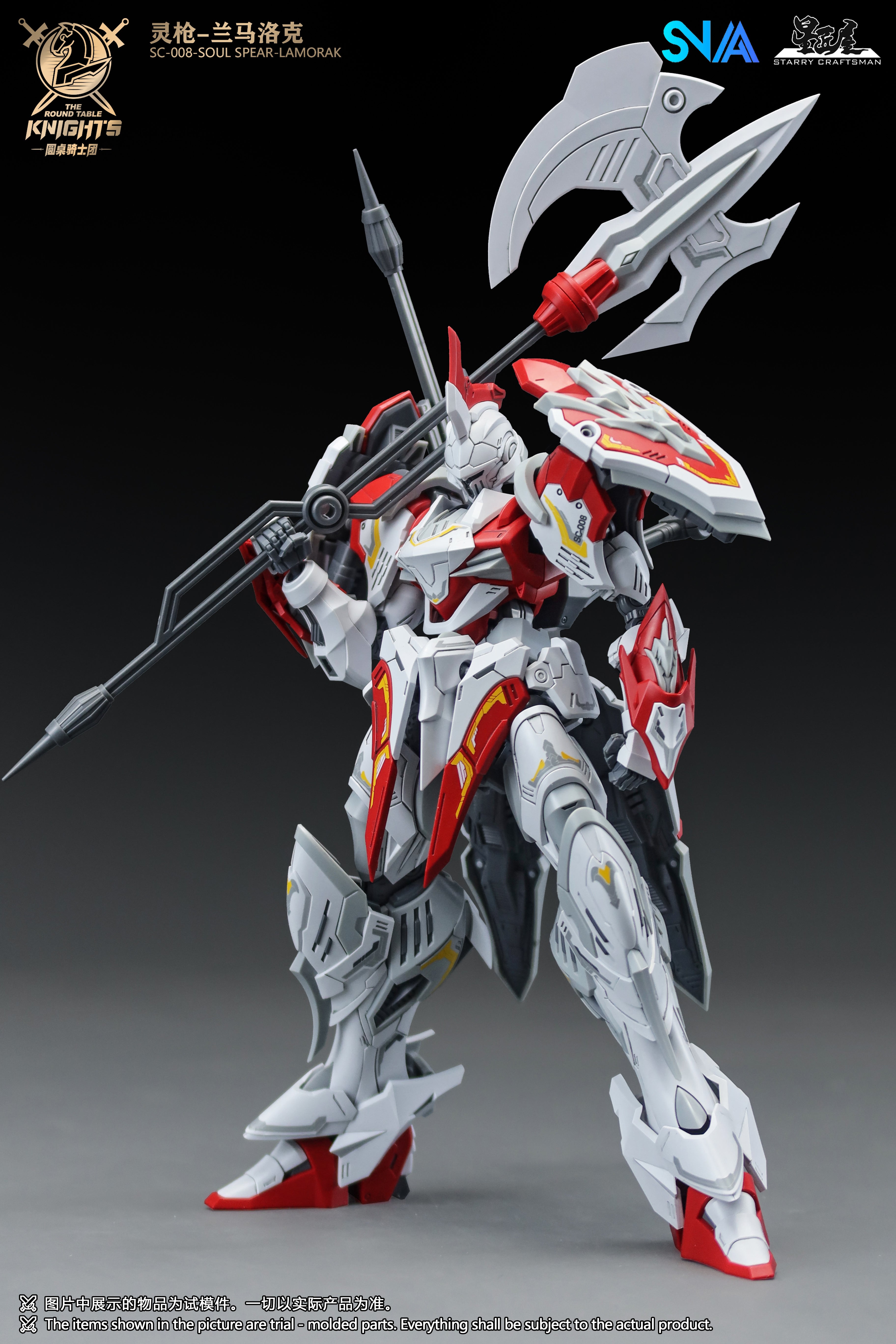 SNAA 1/144 The Round Table Knights Soul Spear Lamorak - Trinity Hobby