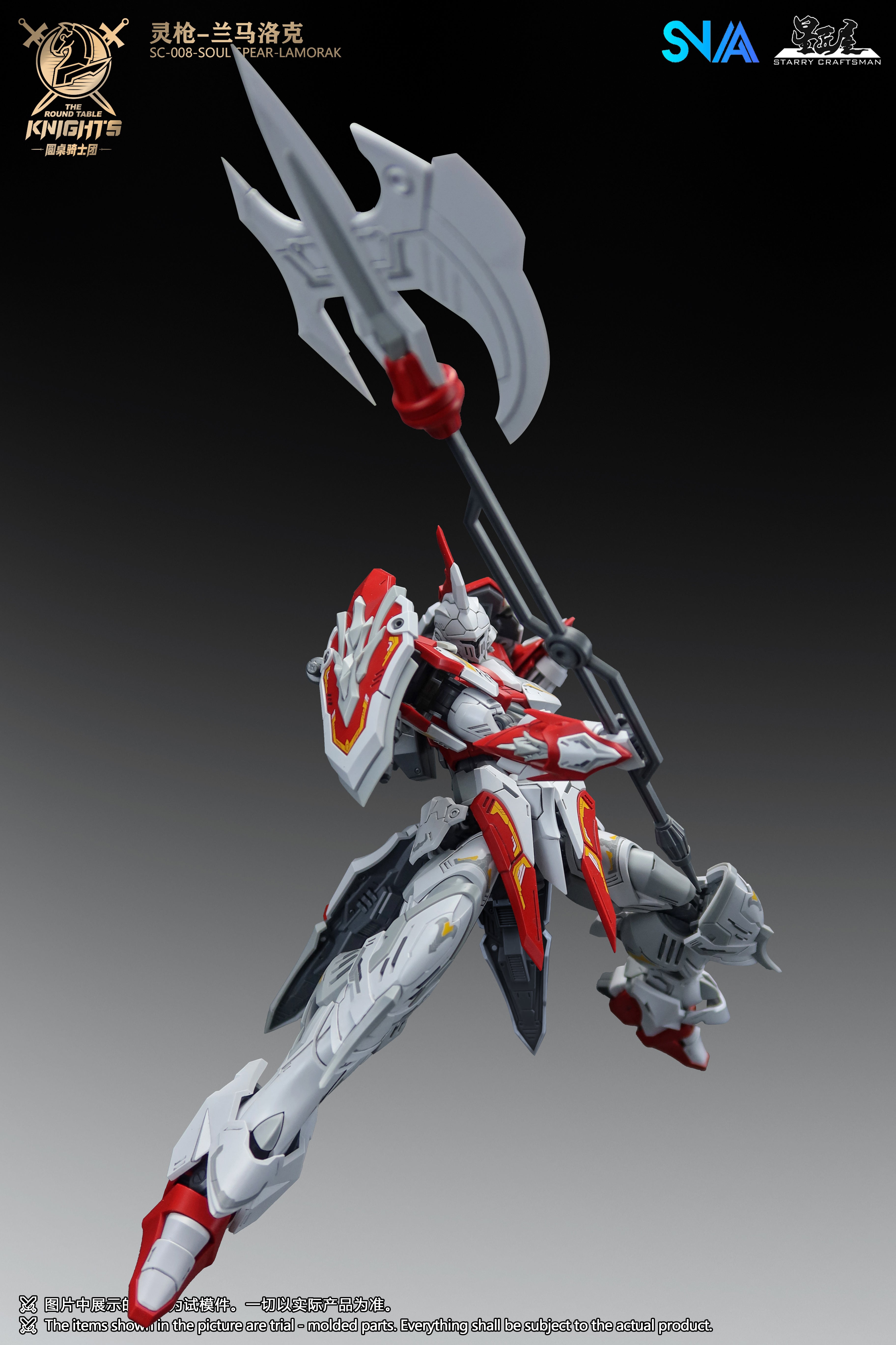 SNAA 1/144 The Round Table Knights Soul Spear Lamorak - Trinity Hobby