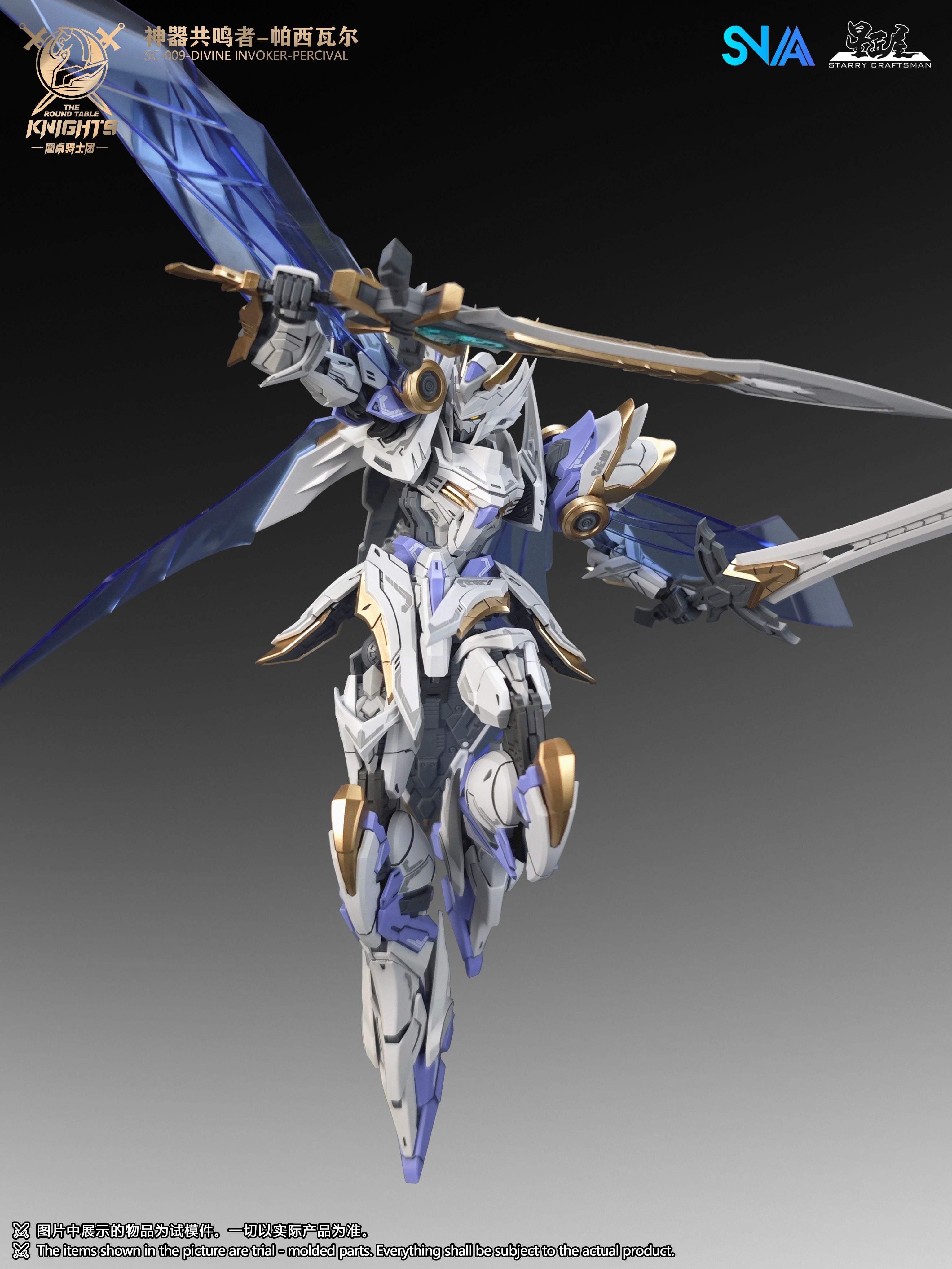 SNAA 1/144 Divine Invoker-Percival Deluxe version - Trinity Hobby