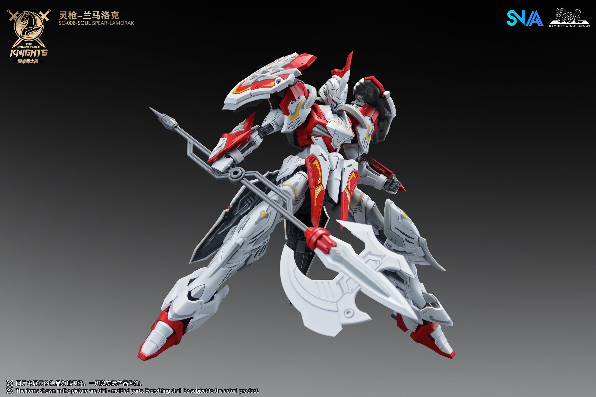 SNAA 1/144 The Round Table Knights Soul Spear Lamorak - Trinity Hobby