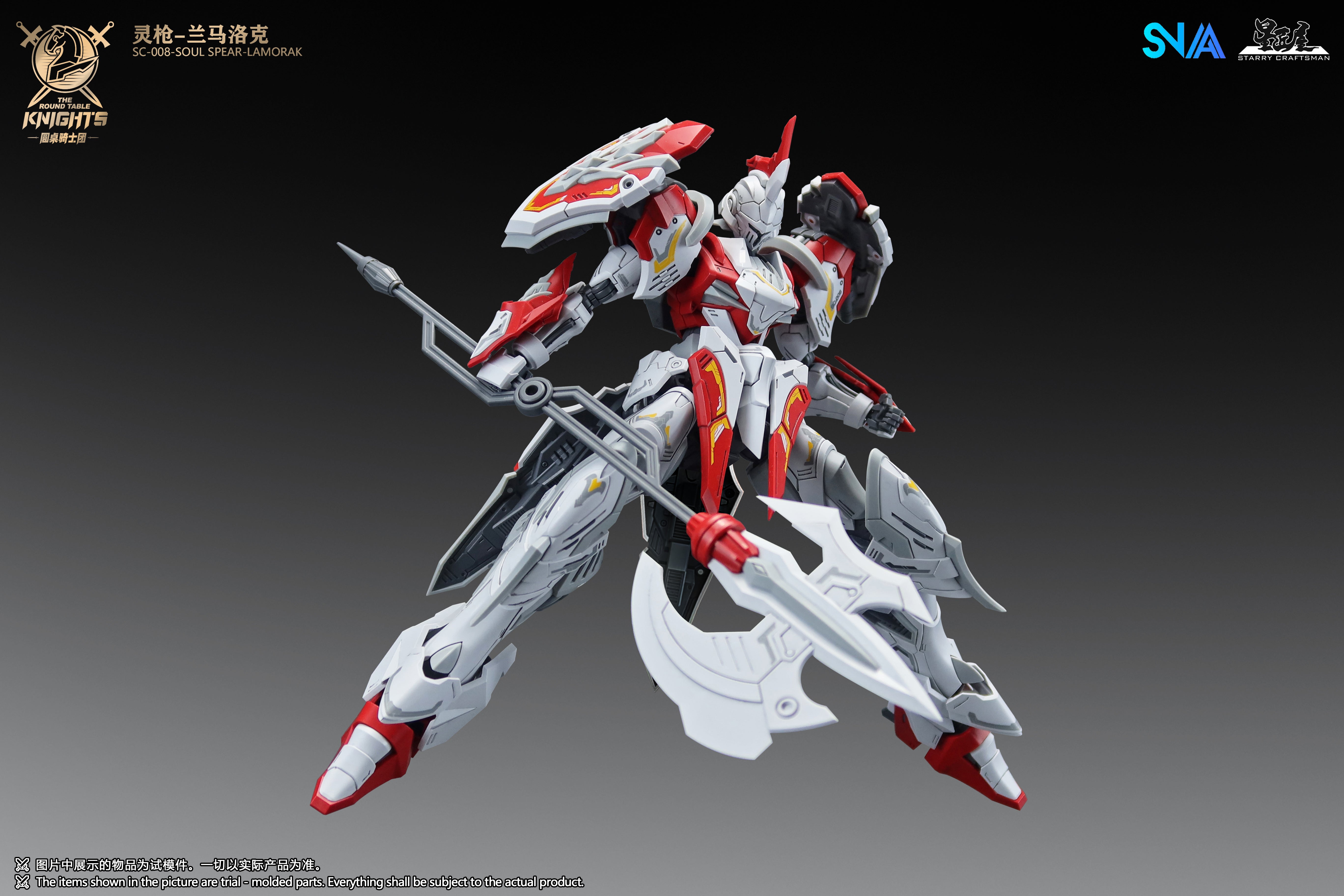 SNAA 1/144 The Round Table Knights Soul Spear Lamorak - Trinity Hobby
