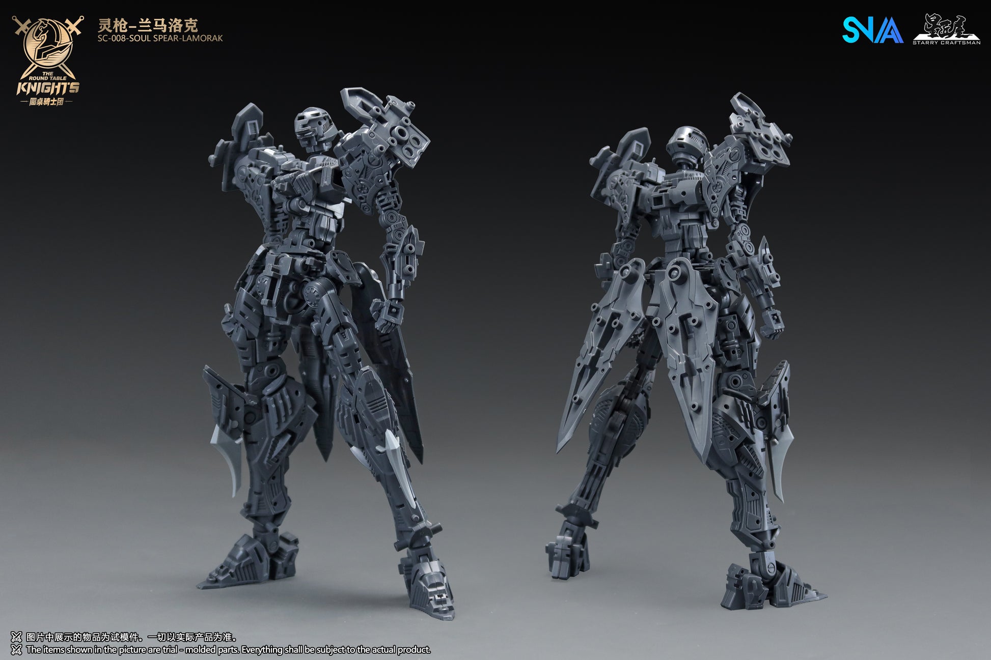 SNAA 1/144 The Round Table Knights Soul Spear Lamorak - Trinity Hobby