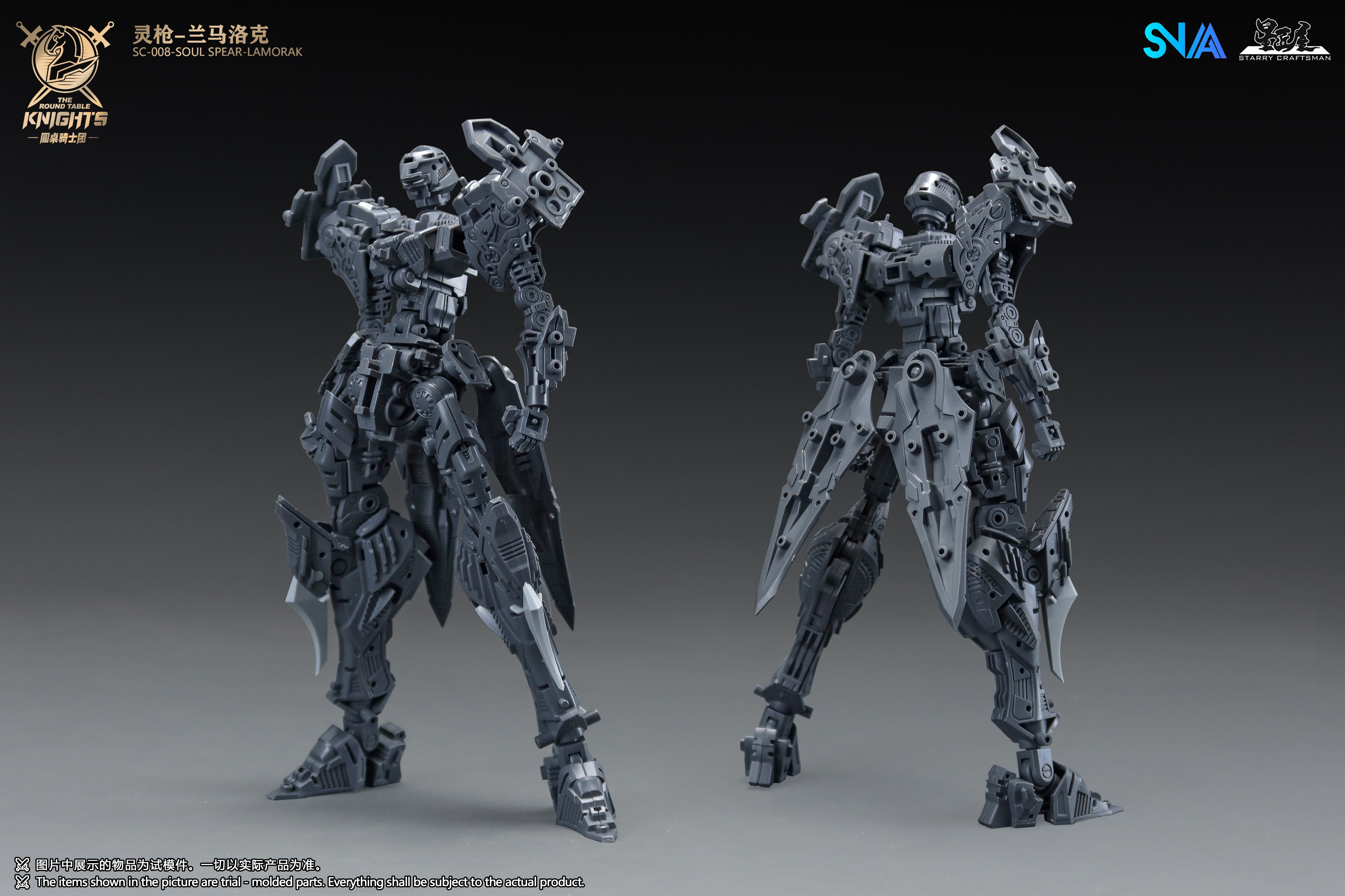SNAA 1/144 The Round Table Knights Soul Spear Lamorak - Trinity Hobby