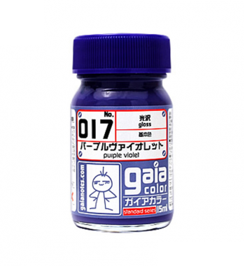 Gaia017 Gloss Purple Violet  - Trinity Hobby