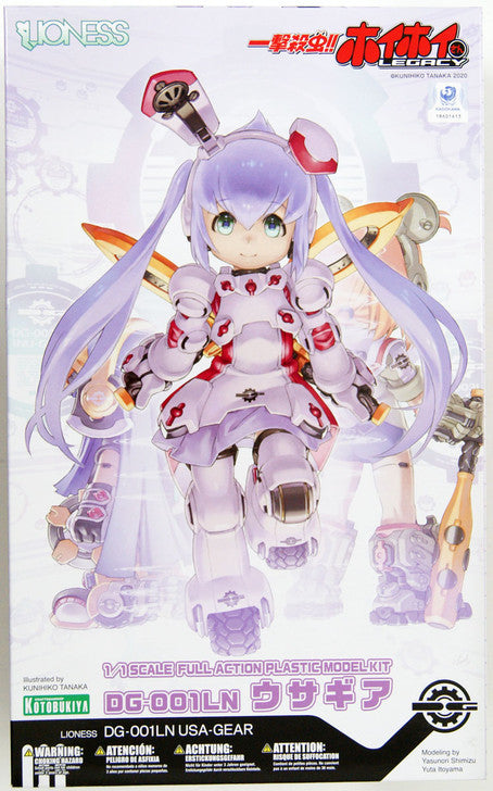 DG-001 LN USA-GEAR - Trinity Hobby