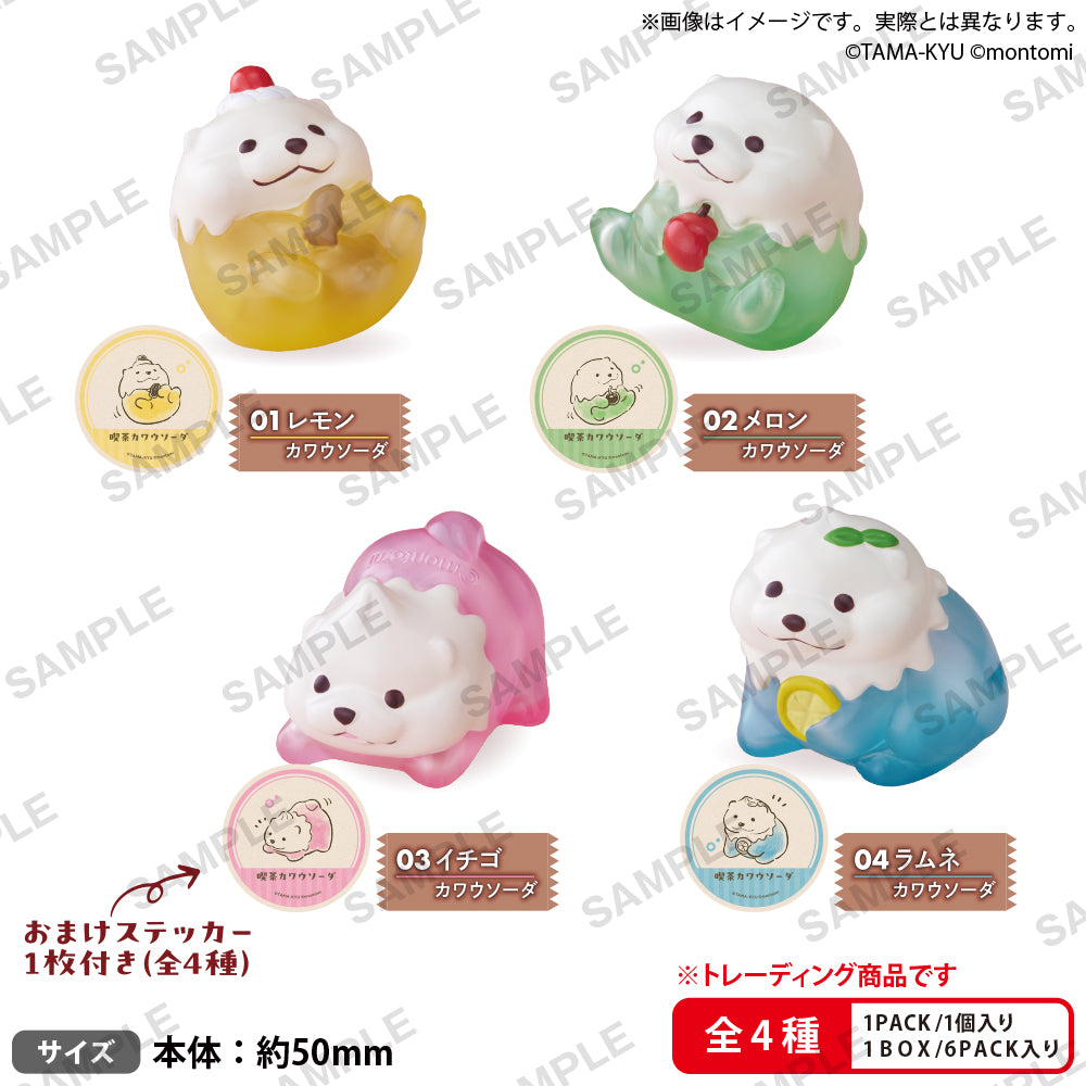 Bushiroad Creative Cafe Otter Soda Series Cafe Otter Soda Soft Vinyl Figure Collection (Random 1 piece) - Trinity Hobby