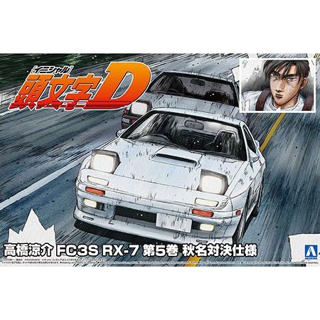 Aoshima 1/24 Initial D #2 Takahashi Ryosuke FC3S RX-7 [Comics Vol.5 Akina Battle Ver.] - Trinity Hobby