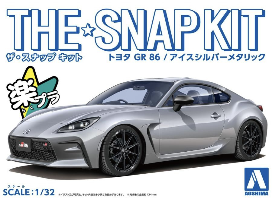 Aoshima 1/32 SNAP KIT #21-D Toyota GR 86 (Ice Silver Metallic)