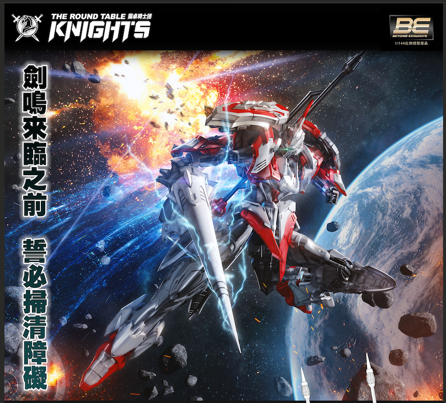 SNAA 1/144 The Round Table Knights Soul Spear Lamorak - Trinity Hobby