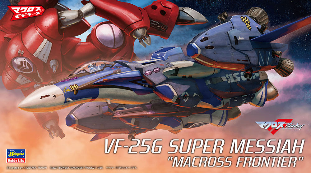 Hasegawa 1/72 VF-25G Super Messiah "Macross Frontier" - Trinity Hobby