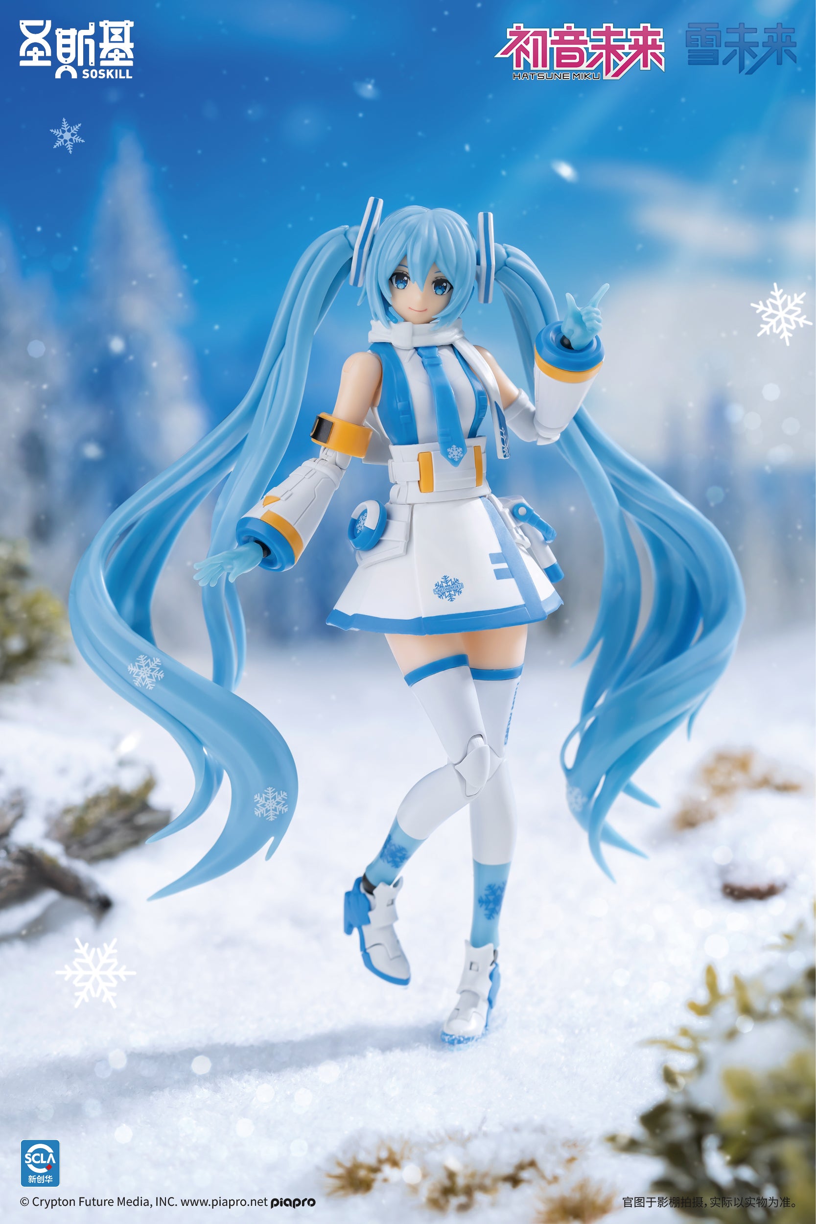 Eastern Model SHENGGE SOSKILL X Hatsune Miku Snow Miku Plastic Model Kit - Trinity Hobby
