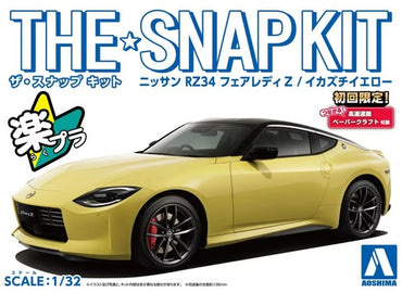 Aoshima 1/32 SNAP KIT #17-A Nissan RZ34 Fairlady (Ikazuchi Yellow)