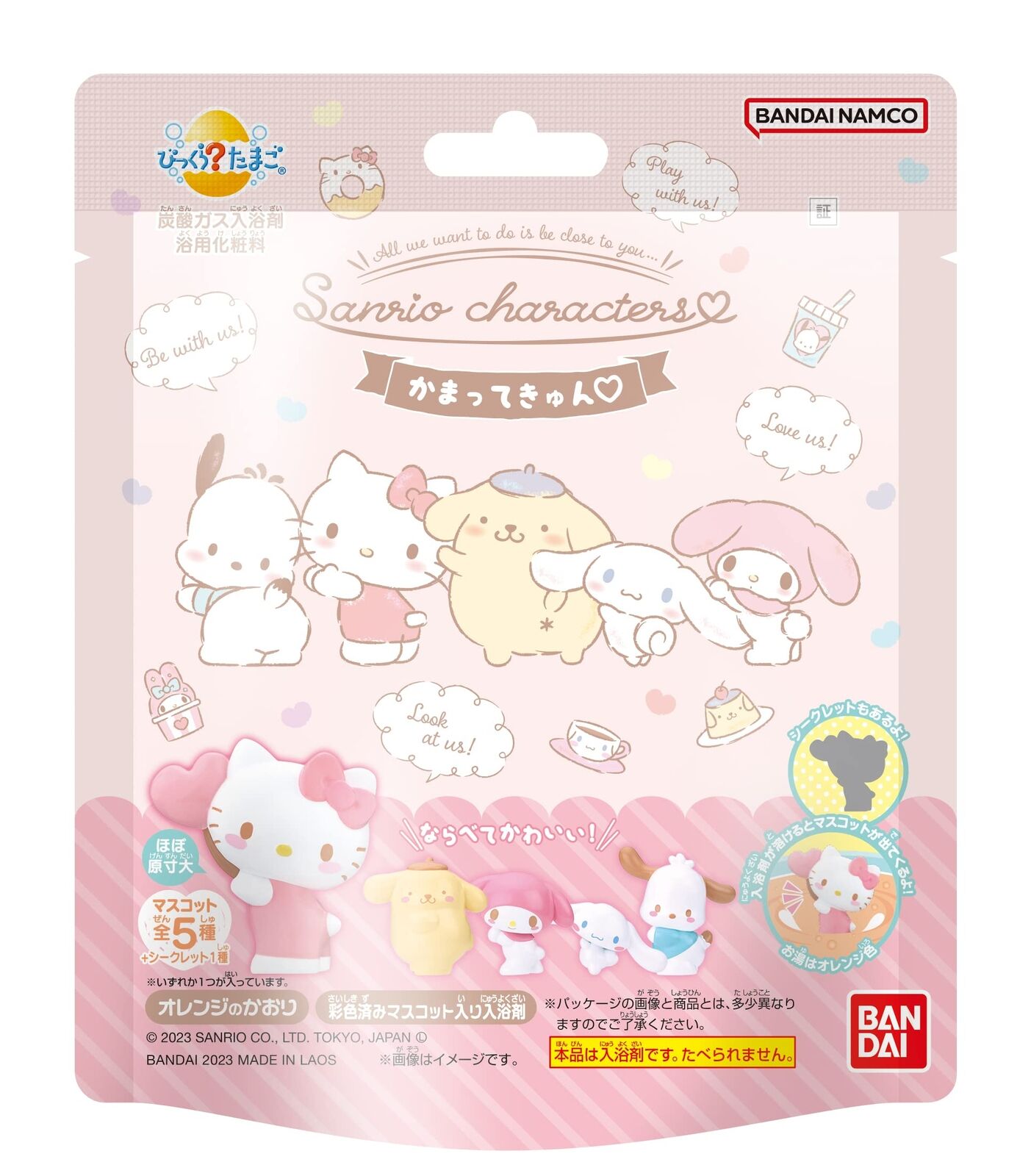 Sanrio Bath Bomb Sanrio Bath Bomb Kamatte Kyun (1 Random) - Trinity Hobby