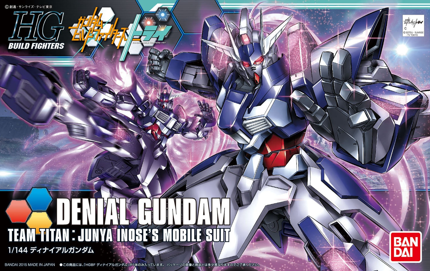 HGBF #37 1/144 Denial Gundam