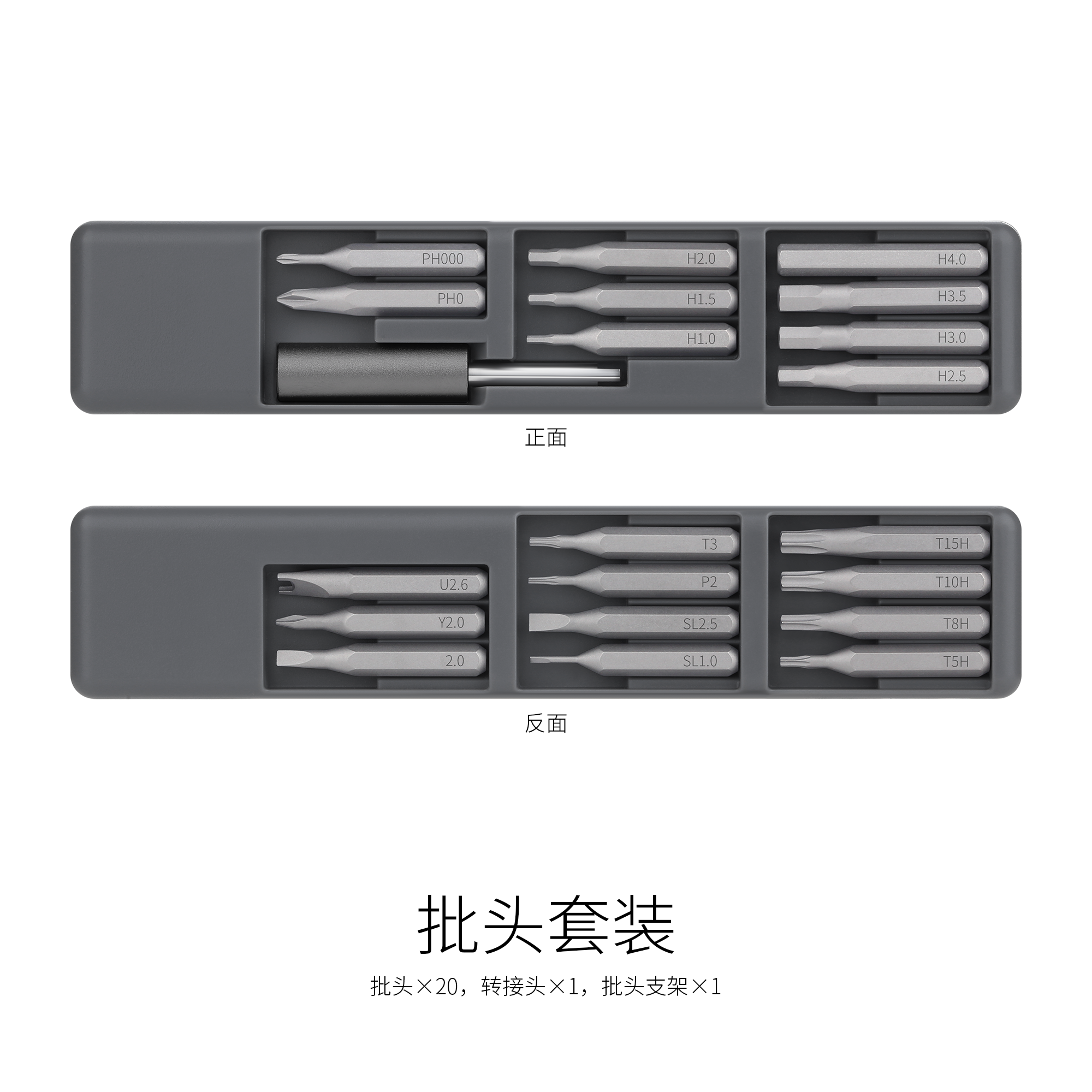 DSPIAE SD-S01 Screwdriver Bit Set + adapter for Orbit Drill