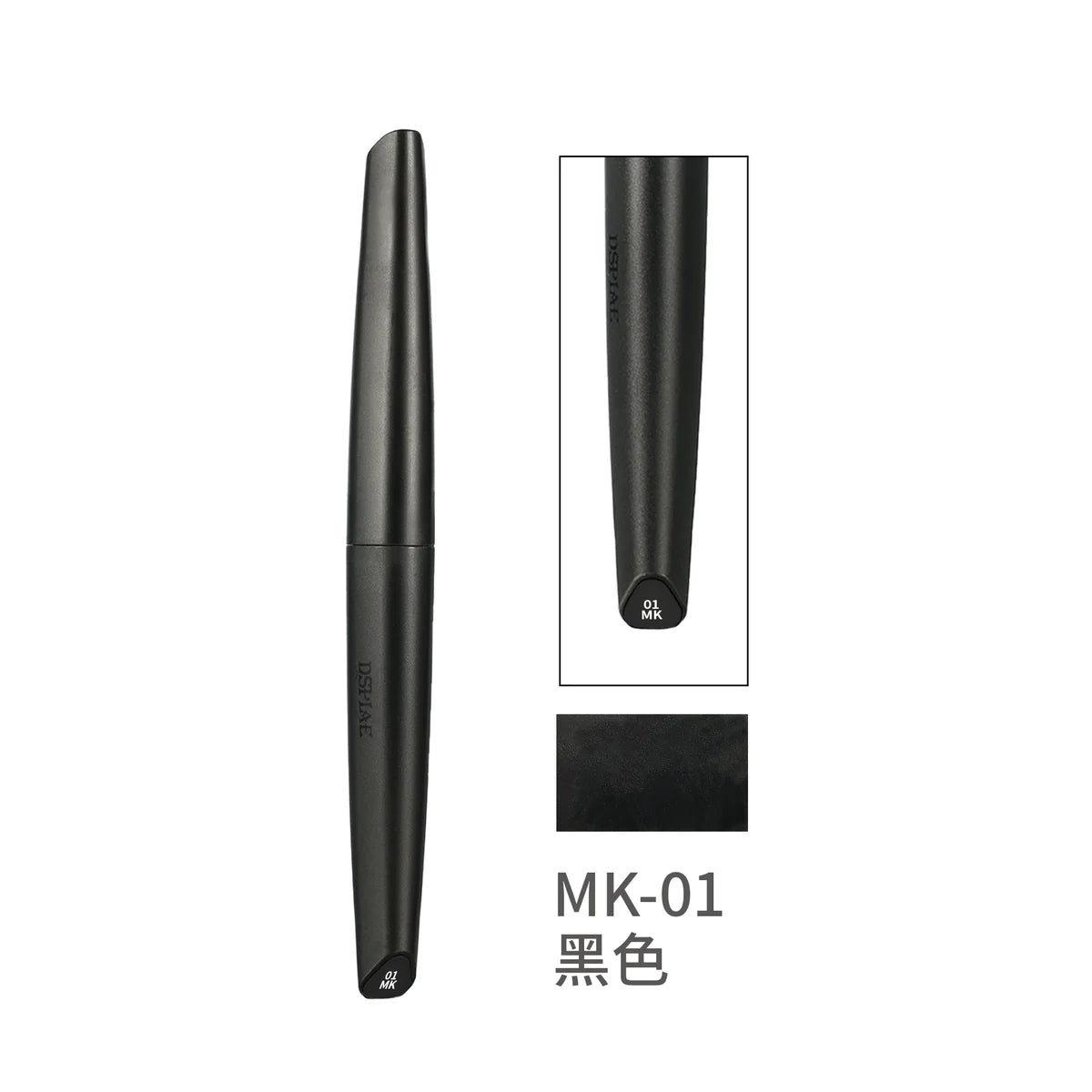 Dspiae Marker Pen Soft Tipped Pure Black - Trinity Hobby