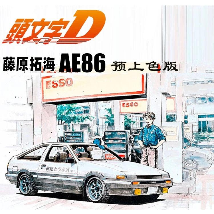 Aoshima 1/24 Initial D Fujiwara Takumi AE86 Trueno Comics Vol.1 Ver. Car - Trinity Hobby