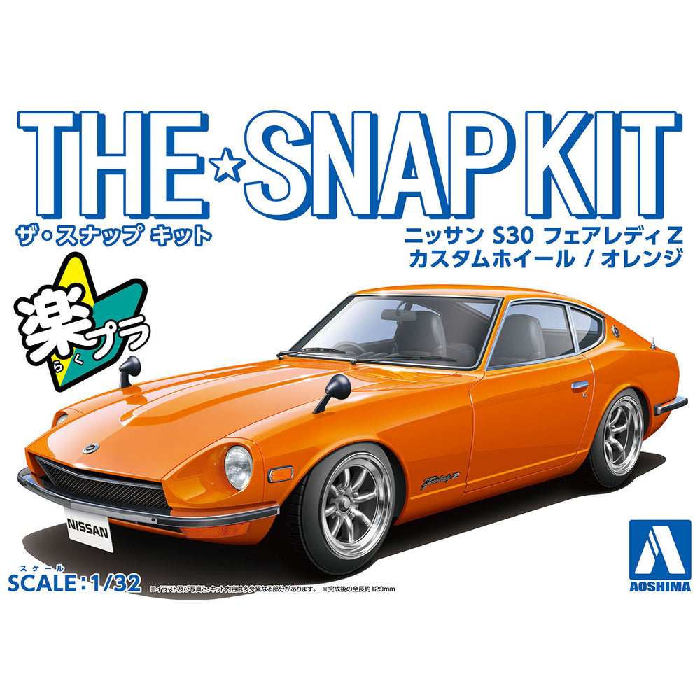 Aoshima 1/32 SNAP KIT #13-SP3 Nissan S30 Fairlady Z Custom Wheel (Orange)